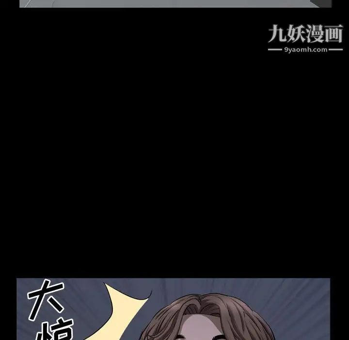 《一次成瘾》漫画最新章节第61话免费下拉式在线观看章节第【121】张图片