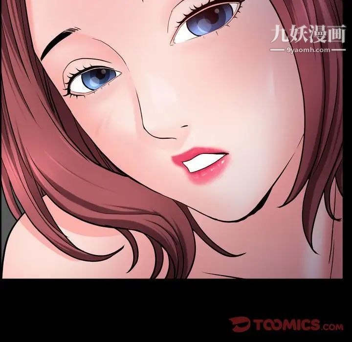 《一次成瘾》漫画最新章节第61话免费下拉式在线观看章节第【66】张图片