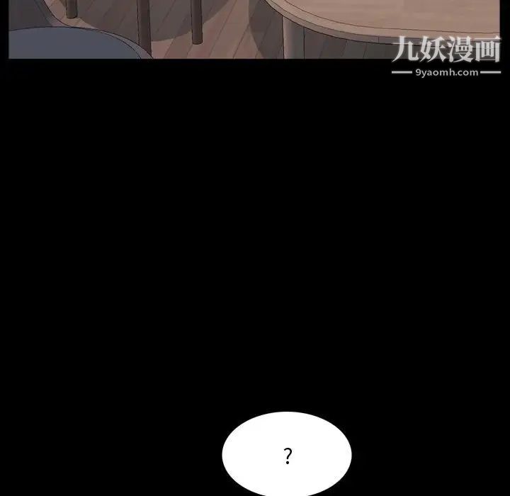 《一次成瘾》漫画最新章节第61话免费下拉式在线观看章节第【32】张图片