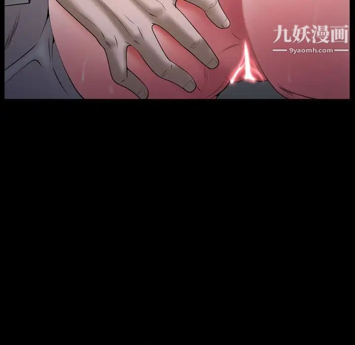 《一次成瘾》漫画最新章节第61话免费下拉式在线观看章节第【117】张图片