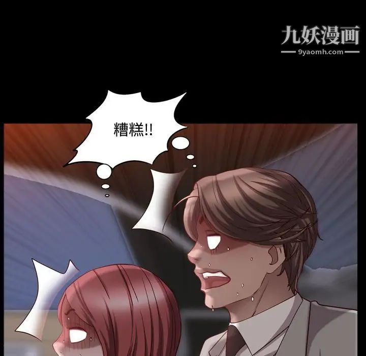 《一次成瘾》漫画最新章节第62话免费下拉式在线观看章节第【22】张图片