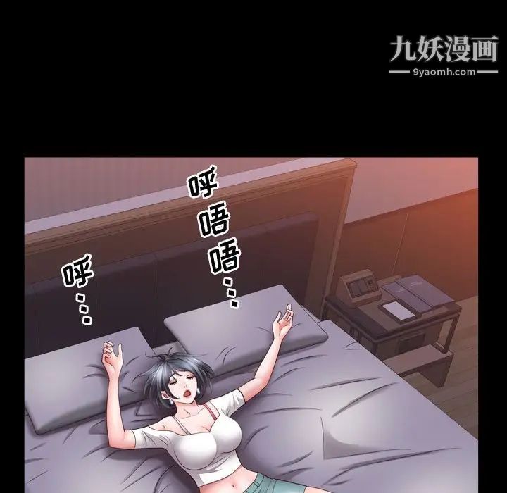 《一次成瘾》漫画最新章节第62话免费下拉式在线观看章节第【70】张图片