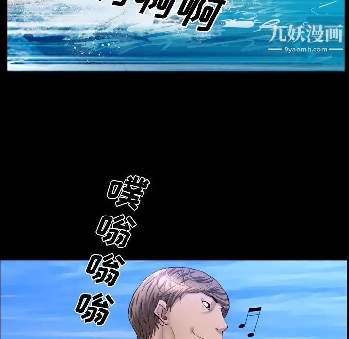 《一次成瘾》漫画最新章节第63话免费下拉式在线观看章节第【108】张图片