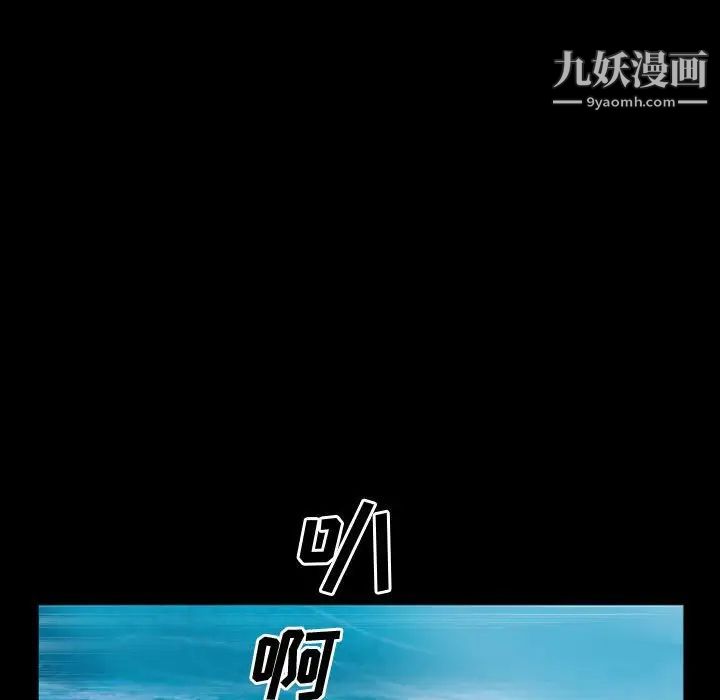 《一次成瘾》漫画最新章节第63话免费下拉式在线观看章节第【104】张图片