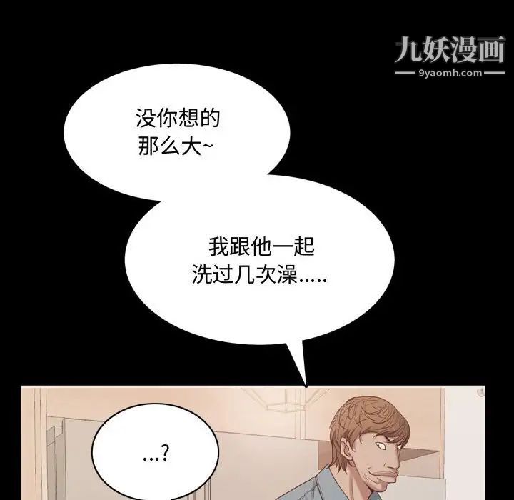 《一次成瘾》漫画最新章节第63话免费下拉式在线观看章节第【20】张图片