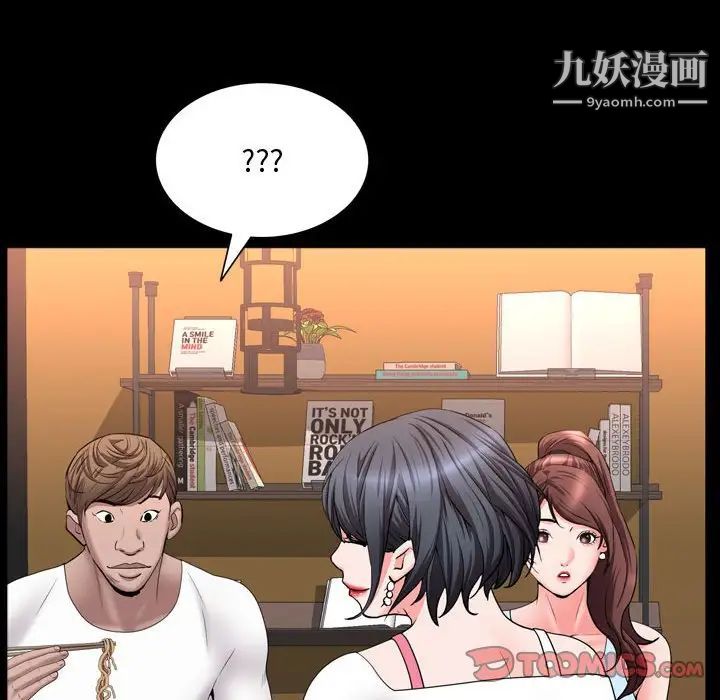 《一次成瘾》漫画最新章节第63话免费下拉式在线观看章节第【99】张图片