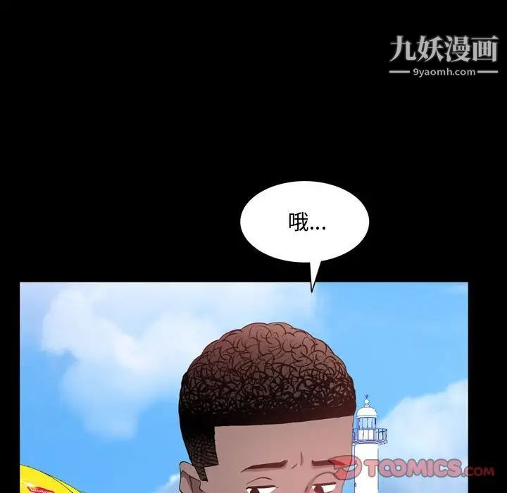 《一次成瘾》漫画最新章节第64话免费下拉式在线观看章节第【39】张图片