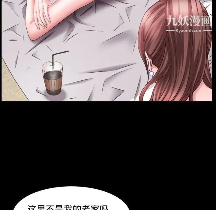 《一次成瘾》漫画最新章节第64话免费下拉式在线观看章节第【110】张图片