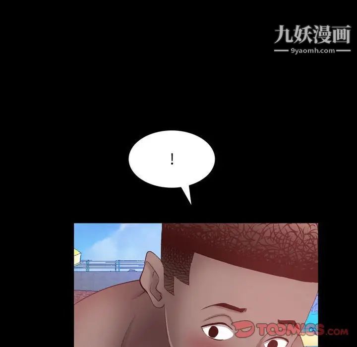 《一次成瘾》漫画最新章节第64话免费下拉式在线观看章节第【48】张图片