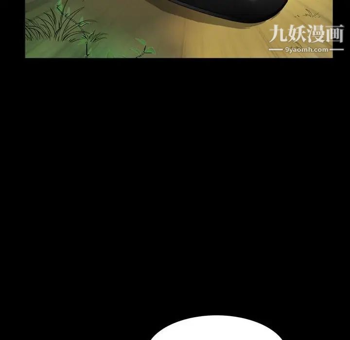 《一次成瘾》漫画最新章节第65话免费下拉式在线观看章节第【98】张图片