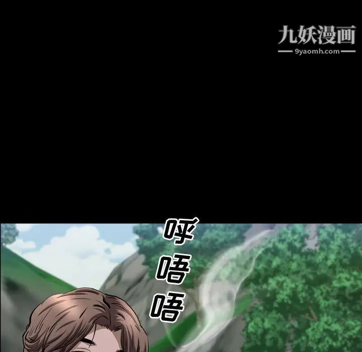 《一次成瘾》漫画最新章节第65话免费下拉式在线观看章节第【73】张图片