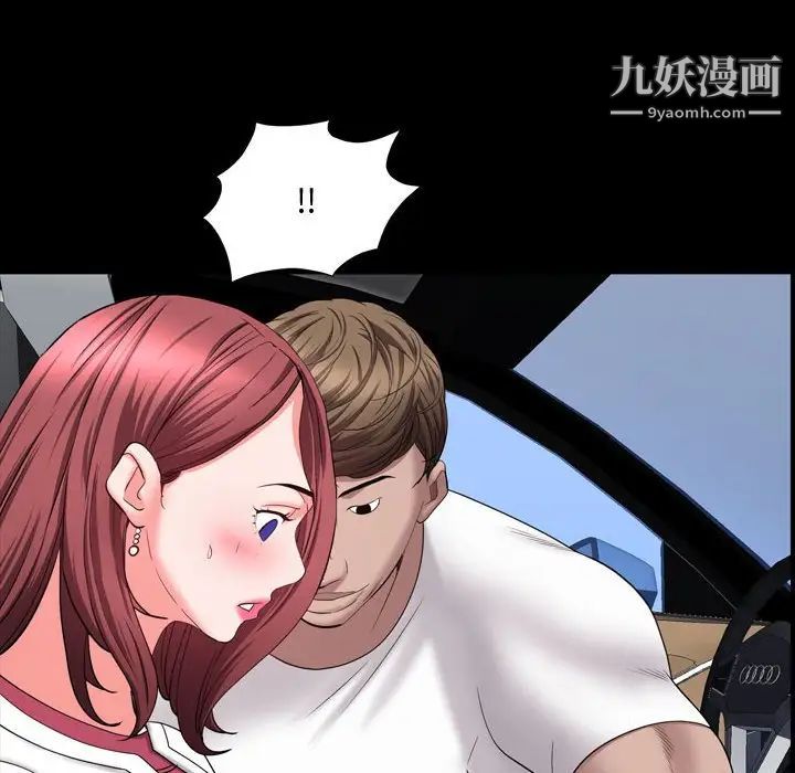 《一次成瘾》漫画最新章节第65话免费下拉式在线观看章节第【118】张图片