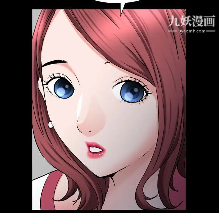 《一次成瘾》漫画最新章节第65话免费下拉式在线观看章节第【109】张图片