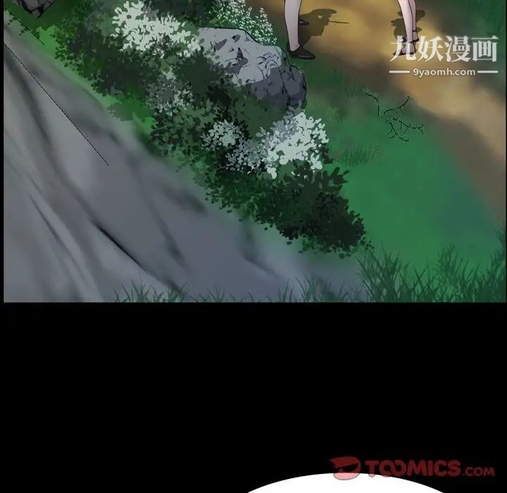 《一次成瘾》漫画最新章节第65话免费下拉式在线观看章节第【93】张图片