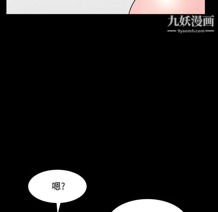 《一次成瘾》漫画最新章节第65话免费下拉式在线观看章节第【26】张图片