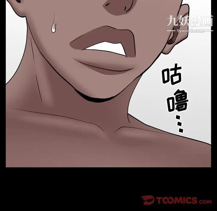 《一次成瘾》漫画最新章节第65话免费下拉式在线观看章节第【57】张图片