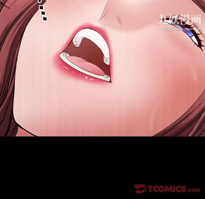 《一次成瘾》漫画最新章节第66话免费下拉式在线观看章节第【33】张图片