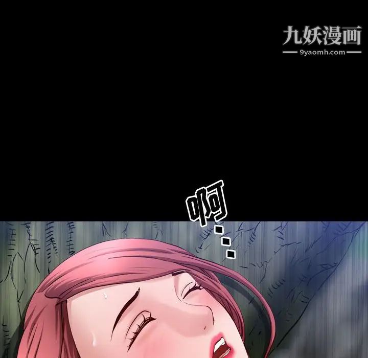 《一次成瘾》漫画最新章节第66话免费下拉式在线观看章节第【17】张图片