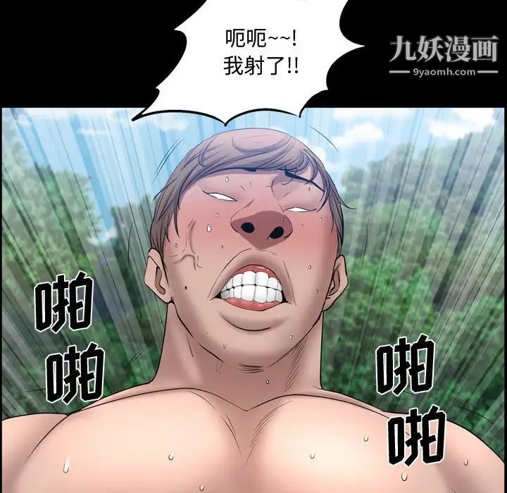 《一次成瘾》漫画最新章节第66话免费下拉式在线观看章节第【77】张图片