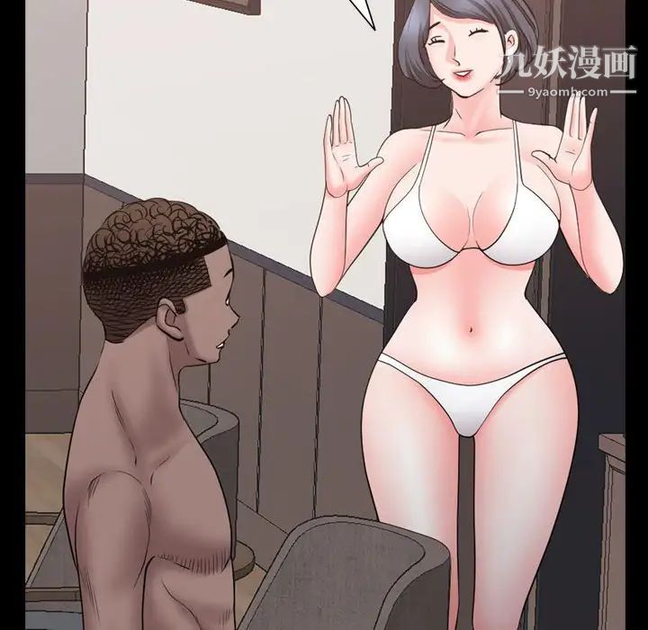 《一次成瘾》漫画最新章节第66话免费下拉式在线观看章节第【128】张图片