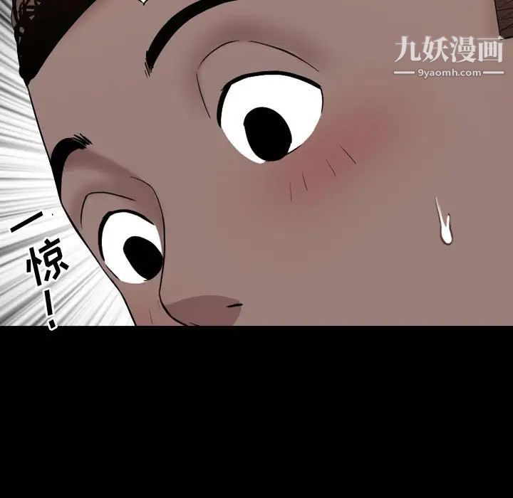 《一次成瘾》漫画最新章节第67话免费下拉式在线观看章节第【7】张图片