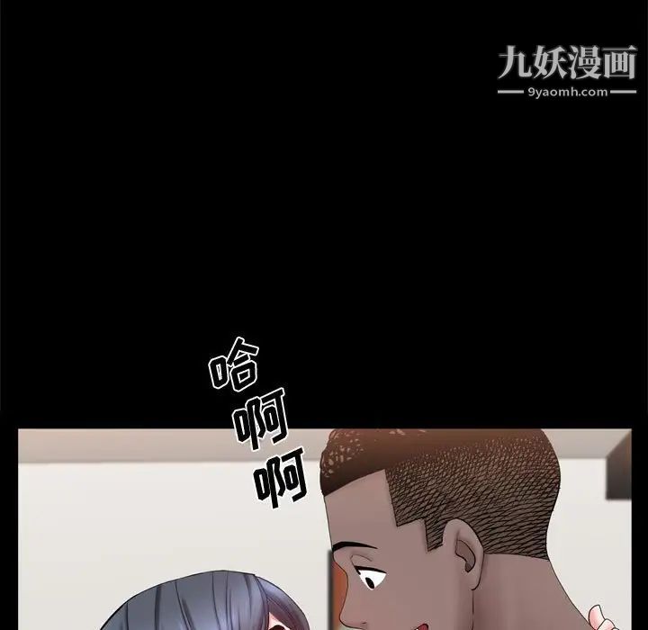 《一次成瘾》漫画最新章节第67话免费下拉式在线观看章节第【26】张图片