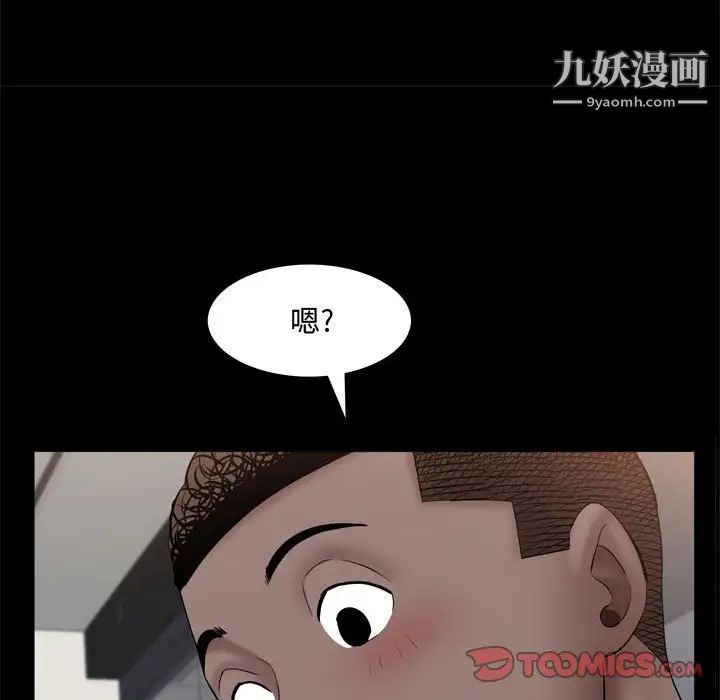 《一次成瘾》漫画最新章节第67话免费下拉式在线观看章节第【30】张图片