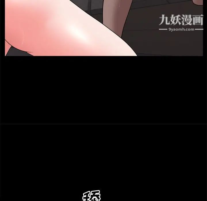 《一次成瘾》漫画最新章节第67话免费下拉式在线观看章节第【73】张图片