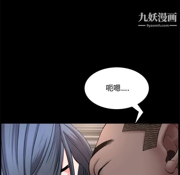 《一次成瘾》漫画最新章节第67话免费下拉式在线观看章节第【17】张图片