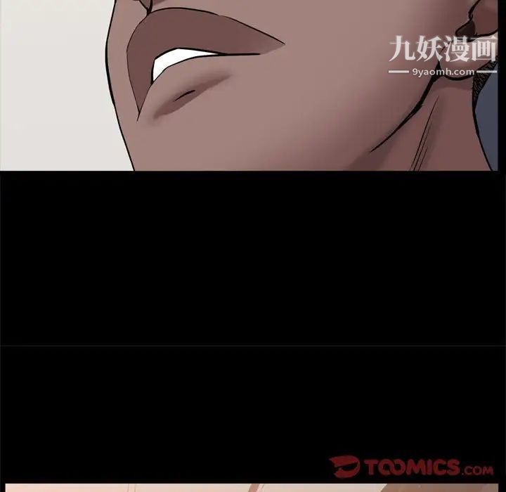 《一次成瘾》漫画最新章节第67话免费下拉式在线观看章节第【111】张图片