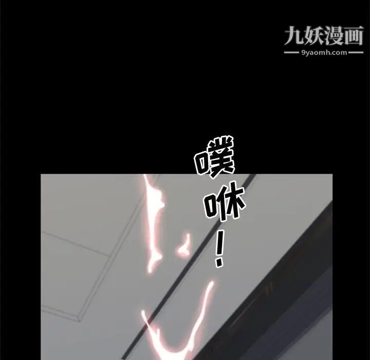 《一次成瘾》漫画最新章节第67话免费下拉式在线观看章节第【130】张图片