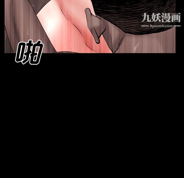 《一次成瘾》漫画最新章节第68话免费下拉式在线观看章节第【83】张图片