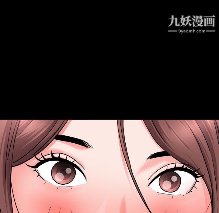 《一次成瘾》漫画最新章节第68话免费下拉式在线观看章节第【94】张图片