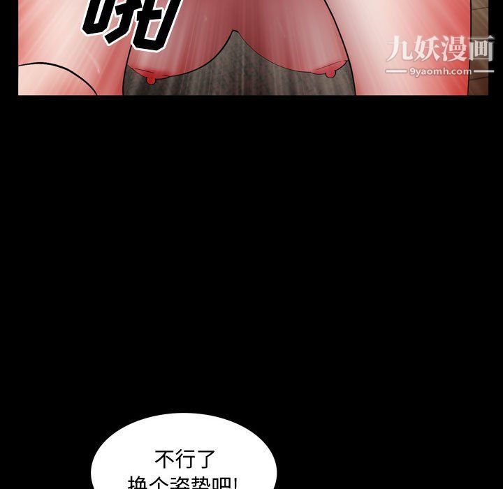 《一次成瘾》漫画最新章节第68话免费下拉式在线观看章节第【52】张图片