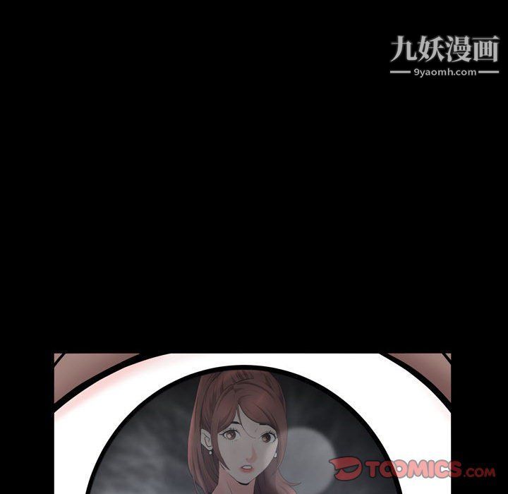 《一次成瘾》漫画最新章节第68话免费下拉式在线观看章节第【87】张图片