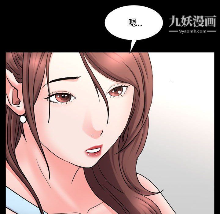 《一次成瘾》漫画最新章节第68话免费下拉式在线观看章节第【127】张图片