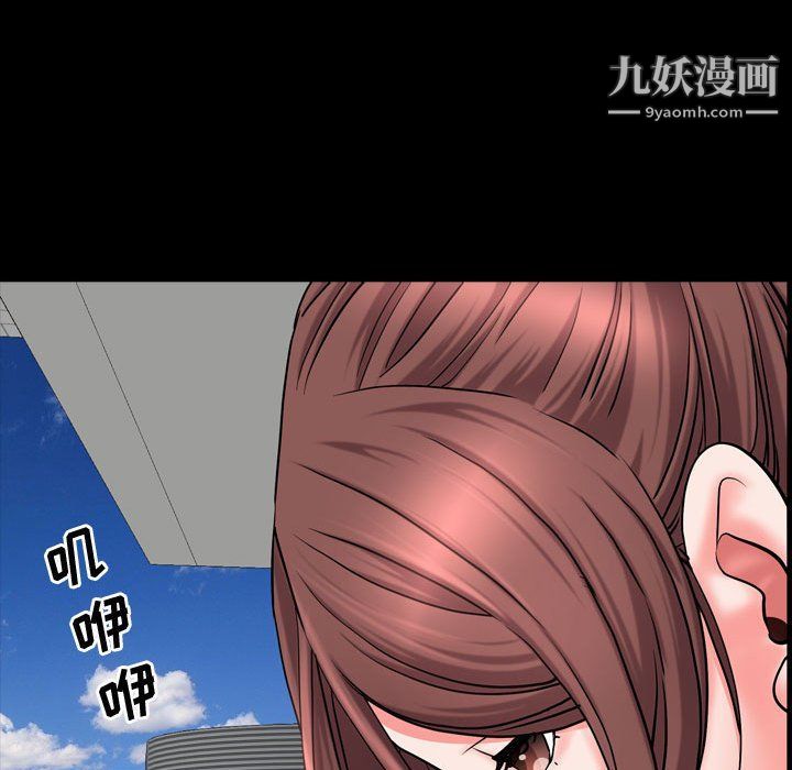 《一次成瘾》漫画最新章节第68话免费下拉式在线观看章节第【113】张图片