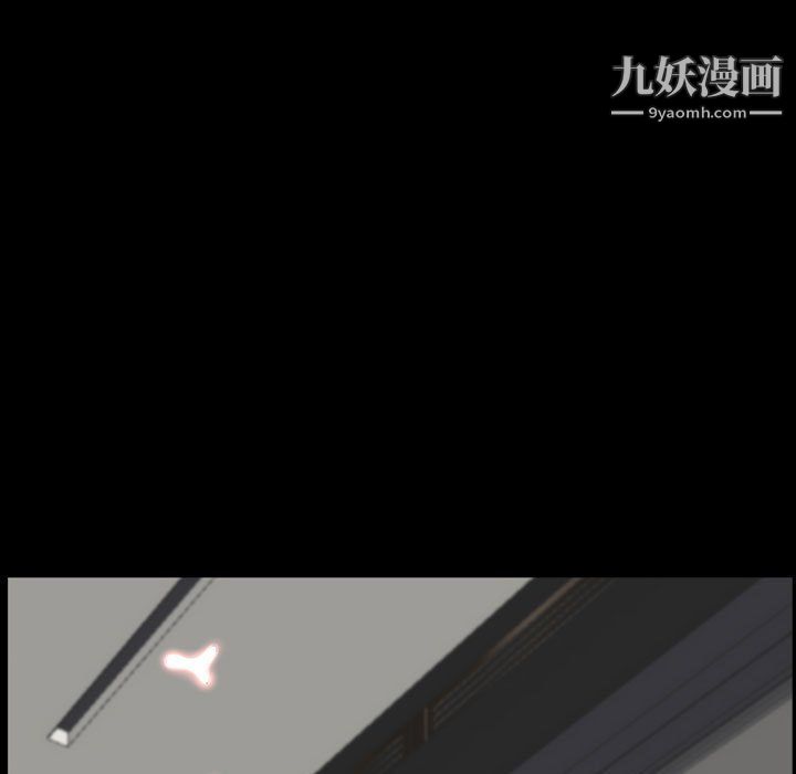 《一次成瘾》漫画最新章节第68话免费下拉式在线观看章节第【5】张图片