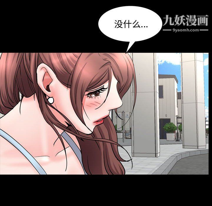 《一次成瘾》漫画最新章节第68话免费下拉式在线观看章节第【124】张图片