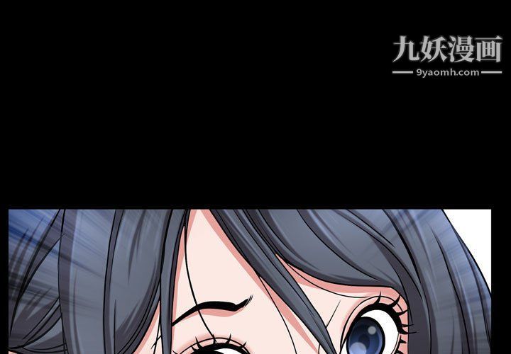 《一次成瘾》漫画最新章节第68话免费下拉式在线观看章节第【1】张图片