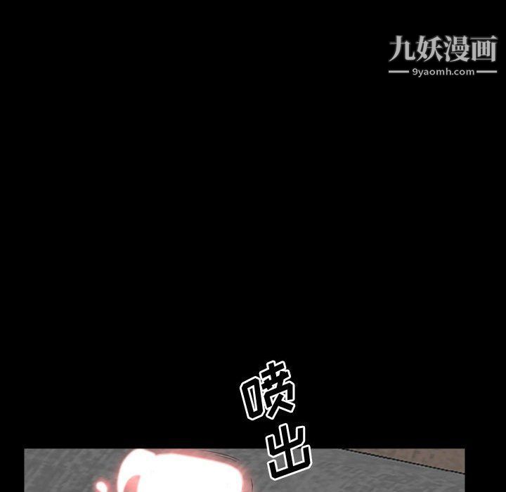 《一次成瘾》漫画最新章节第68话免费下拉式在线观看章节第【13】张图片