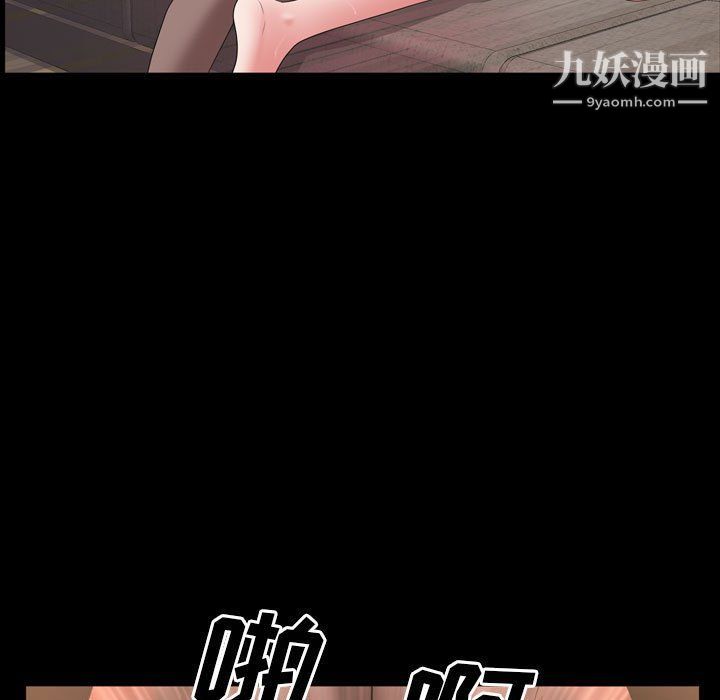 《一次成瘾》漫画最新章节第68话免费下拉式在线观看章节第【50】张图片