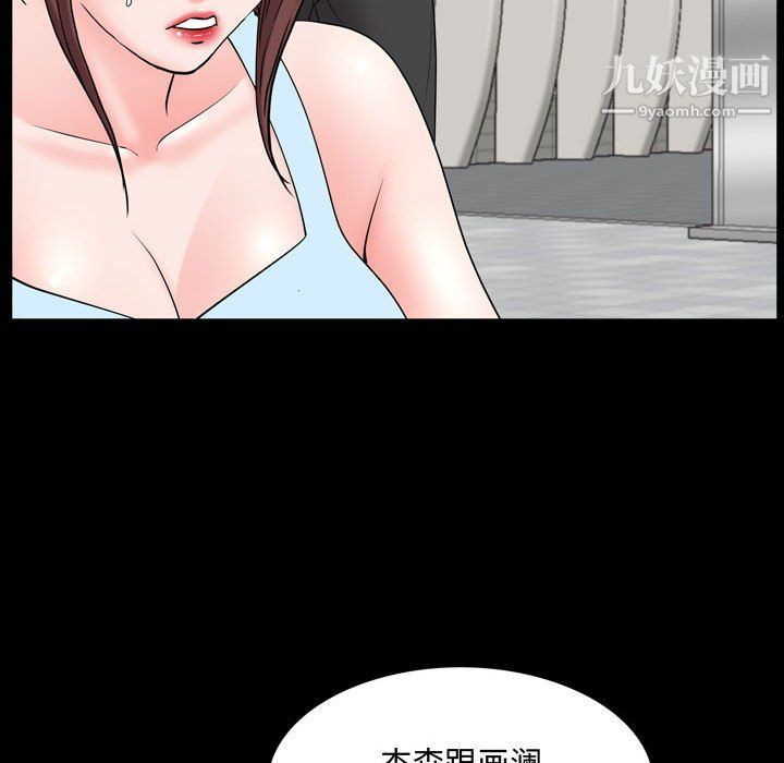 《一次成瘾》漫画最新章节第68话免费下拉式在线观看章节第【130】张图片