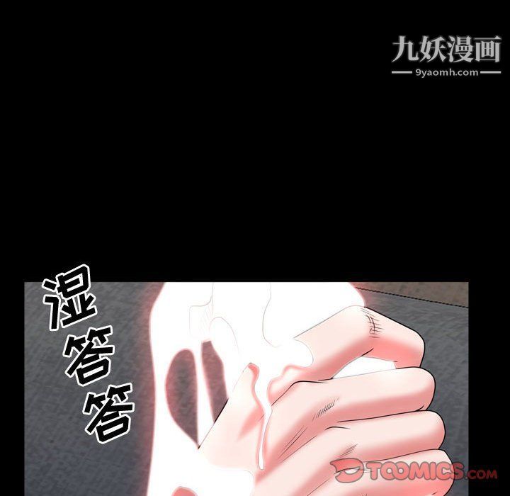 《一次成瘾》漫画最新章节第68话免费下拉式在线观看章节第【15】张图片