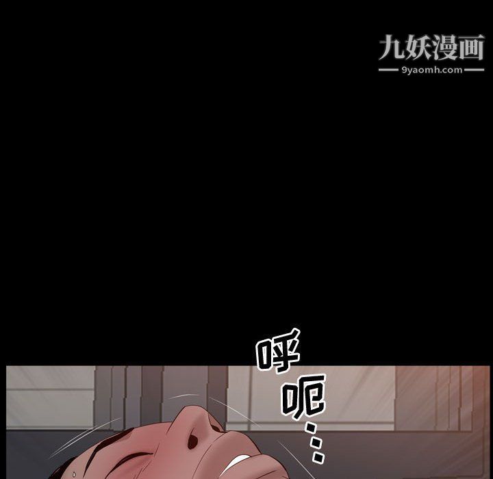 《一次成瘾》漫画最新章节第68话免费下拉式在线观看章节第【98】张图片