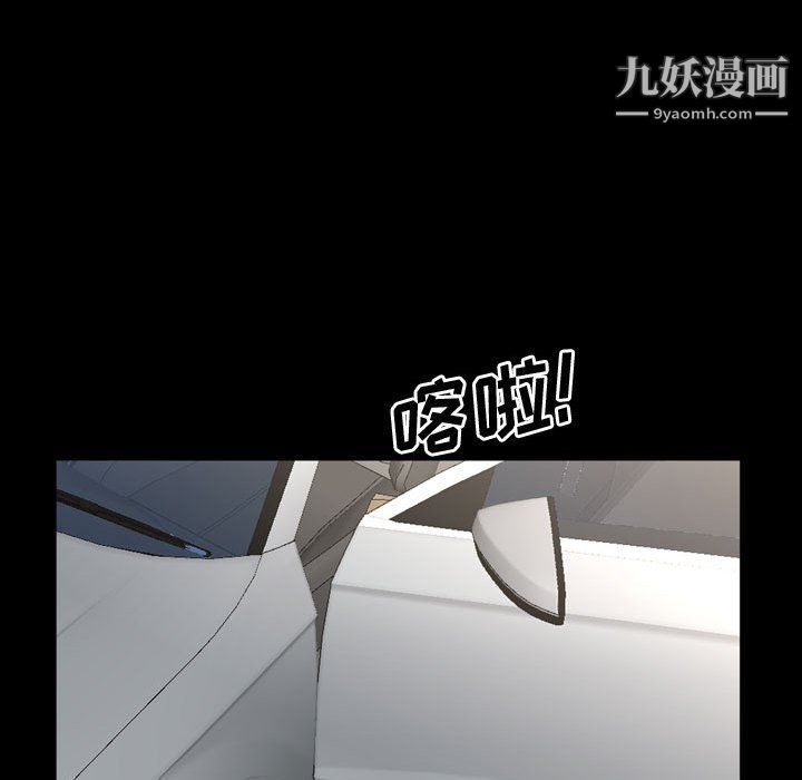 《一次成瘾》漫画最新章节第68话免费下拉式在线观看章节第【115】张图片