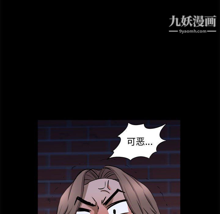 《一次成瘾》漫画最新章节第69话免费下拉式在线观看章节第【120】张图片