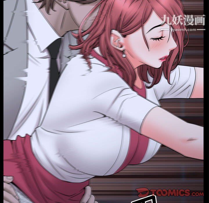 《一次成瘾》漫画最新章节第69话免费下拉式在线观看章节第【87】张图片