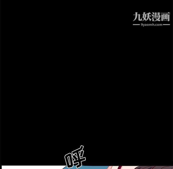 《一次成瘾》漫画最新章节第69话免费下拉式在线观看章节第【127】张图片