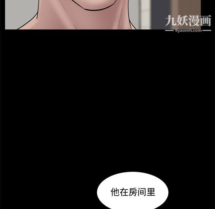 《一次成瘾》漫画最新章节第69话免费下拉式在线观看章节第【17】张图片